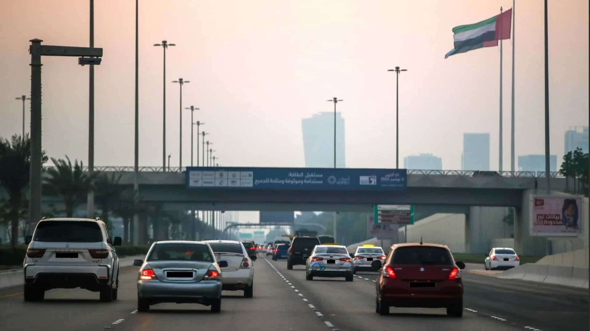 Al Khaleej Al Arabi Street Abu Dhabi