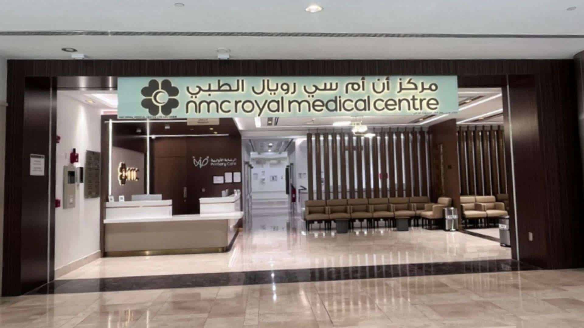 NMC Royal Medical Center Hospital Yas Island Mayan (1)